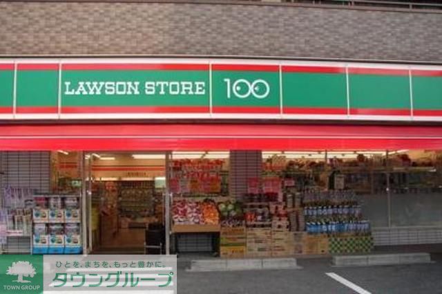 コンビニ　ローソンストア100板橋本町店（コンビニ）まで90m