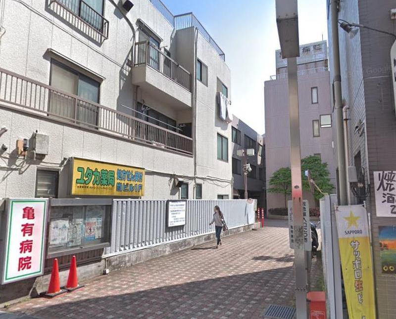 病院　亀有病院（病院）まで290m