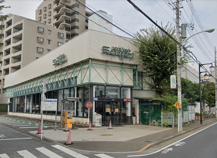 スーパー　サカガミ　清瀬店（スーパー）まで350m