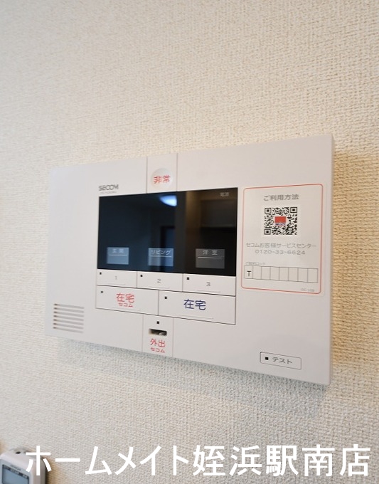 セキュリティ　★同シリーズ・同タイプの参考写真♪★