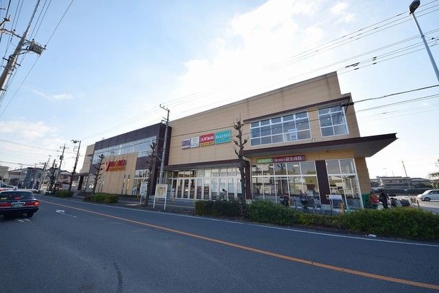 スーパー　ヤオコー浦和上木崎店（スーパー）まで1364m