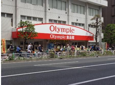 スーパー　Olympic鶴見店（スーパー）まで210m
