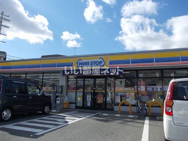 コンビニ　ミニストップ藤井寺４丁目店（コンビニ）まで205m