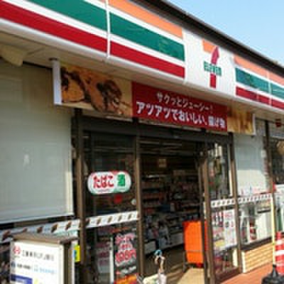 コンビニ　セブンイレブン（コンビニ）まで130m