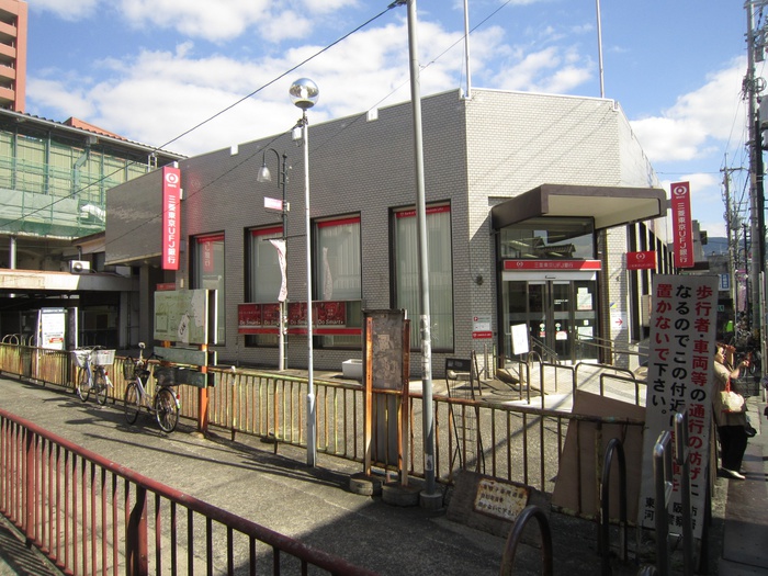 銀行　三菱UFJ銀行（銀行）まで320m
