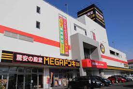 その他　MEGAドン・キホーテ習志野店（その他）まで1981m