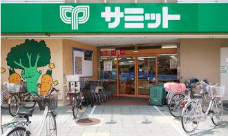 スーパー　サミットストア練馬春日町店（スーパー）まで295m