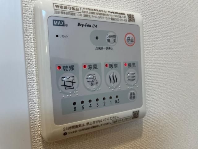 その他　※反転タイプ※