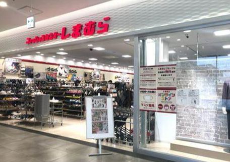 ショッピングセンター　ファッションセンターしまむら川崎京町店（ショッピングセンター）まで900m