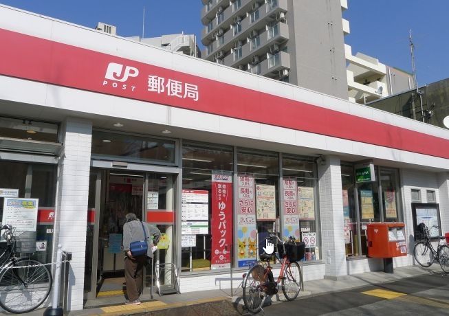 郵便局　鶴見市場郵便局（郵便局）まで120m