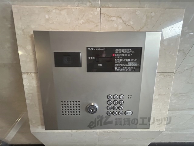 セキュリティ　オートロック