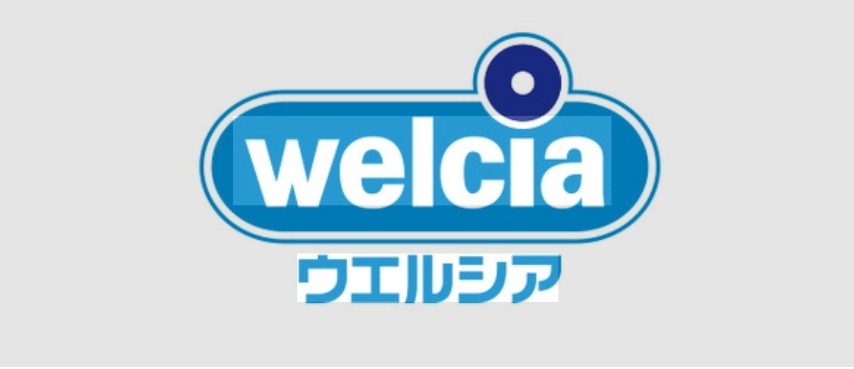 ドラックストア　ウエルシア目黒青葉台店（ドラッグストア）まで546m