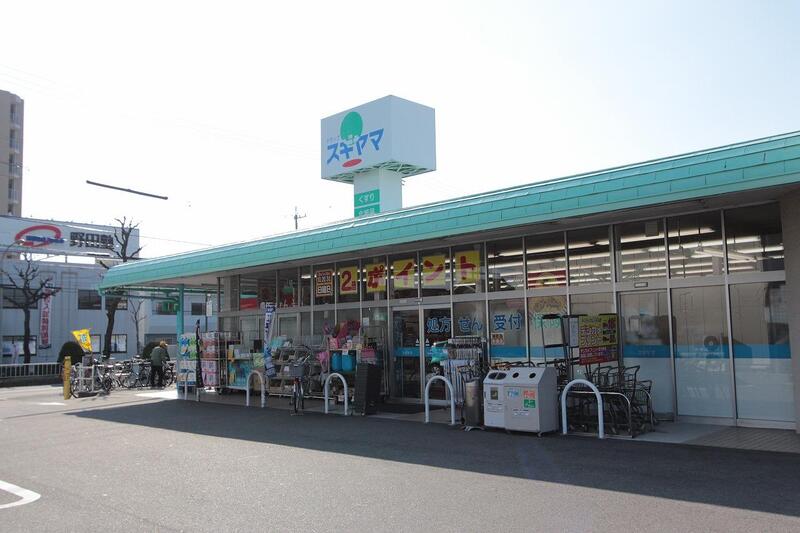 ドラックストア　ドラッグスギヤマ南陽店（ドラッグストア）まで942m