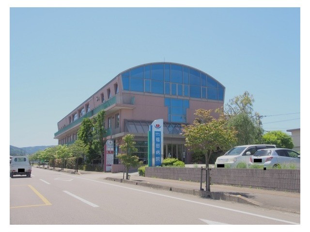 病院　医療法人うれしの福田病院（病院）まで2785m