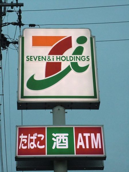 コンビニ　セブンイレブン吉川町渡瀬橋店（コンビニ）まで3420m