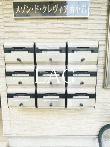 その他共有部分　集合ポストです。