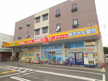 ドラックストア　どらっぐ ぱぱす 江北6丁目店（ドラッグストア）まで505m