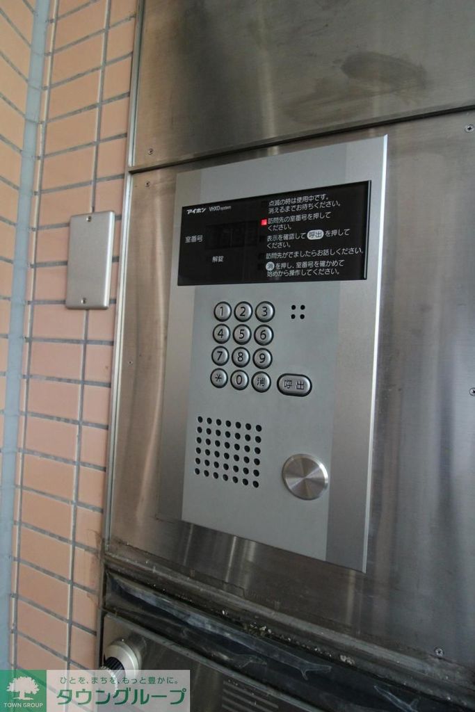 セキュリティ　庭