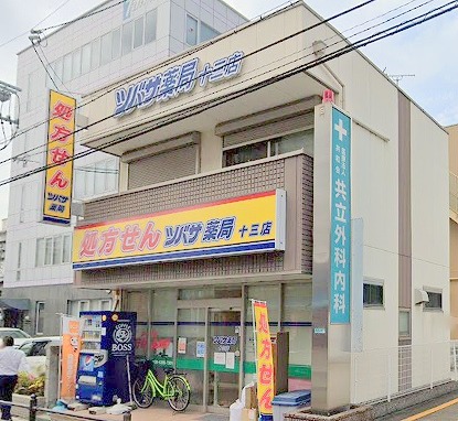 ドラックストア　ツバサ薬局 十三店（ドラッグストア）まで716m
