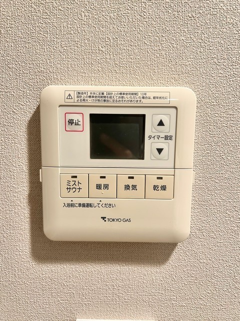 その他設備　浴室暖房換気乾燥機
