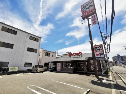 飲食店　かつや堺大野芝店（飲食店）まで1128m
