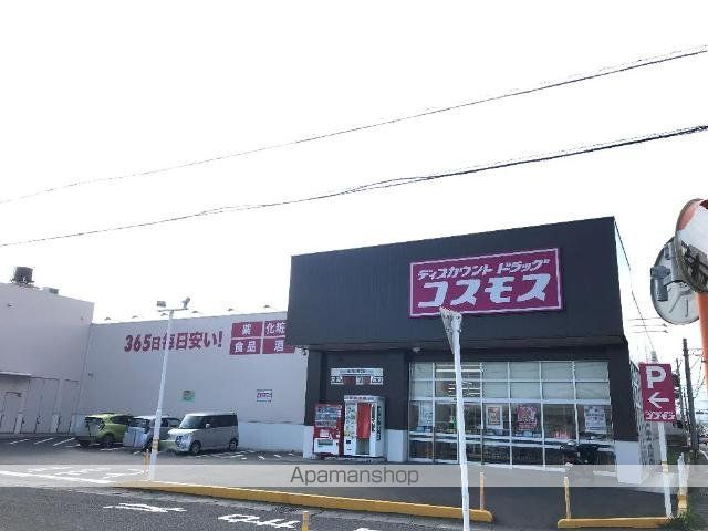 その他　コスモス宮崎空港店（その他）まで1000m