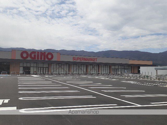 スーパー　オギノ　長峰店（スーパー）まで2200m