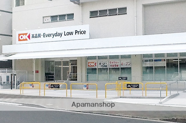 スーパー　オーケー平野店（スーパー）まで159m
