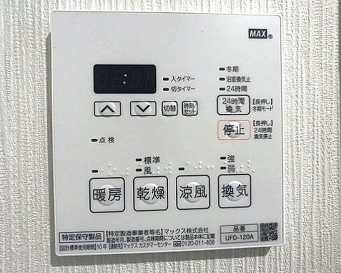 その他部屋・スペース　別部屋参考写真となります