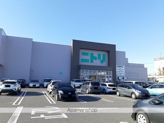 ホームセンター　ニトリ那須塩原店（ホームセンター）まで750m