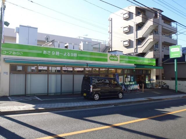 スーパー　ミニコープたまらん坂店（スーパー）まで307m