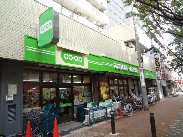 スーパー　コープ（スーパー）まで500m