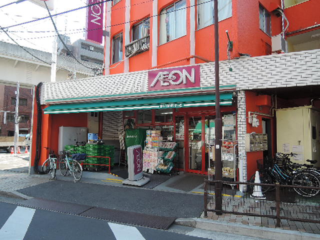 スーパー　まいばすけっと 西日暮里6丁目店（スーパー）まで558m