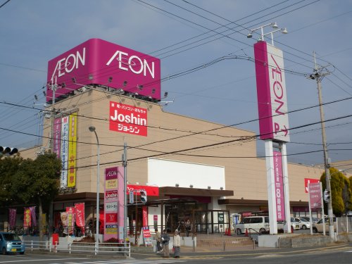 ショッピングセンター　イオン 三木青山店（ショッピングセンター）まで2013m