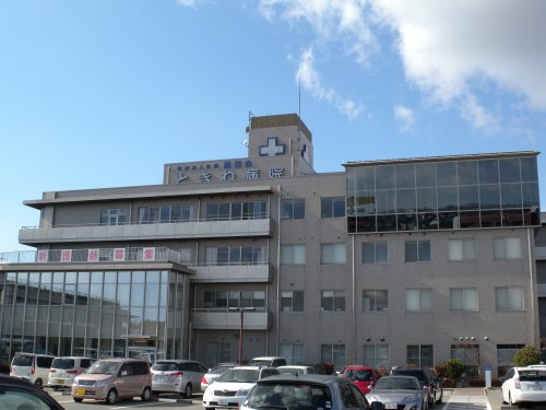 病院　ときわ病院（病院）まで404m