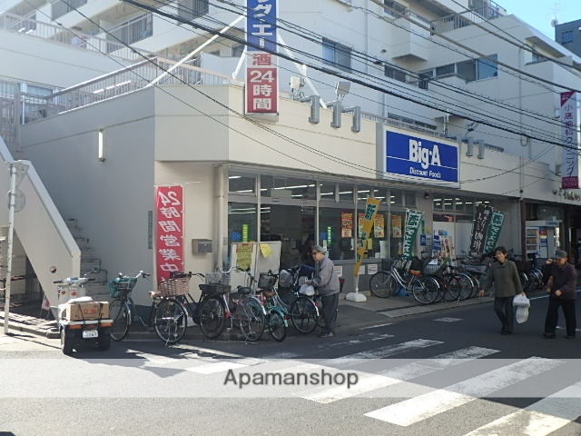 スーパー　ビッグ・エー綾瀬店（スーパー）まで702m