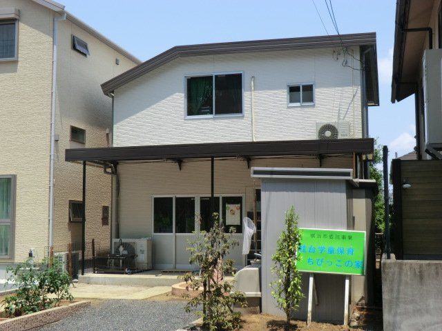 その他　桂台学童保育ちびっこの家（その他）まで984m