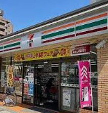 コンビニ　セブン-イレブン 鶴見市場富士見町店（コンビニ）まで1045m