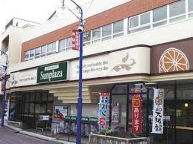 スーパー　サンプラザ美原余部店（スーパー）まで113m
