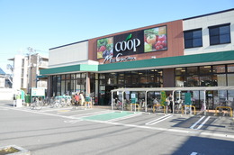 スーパー　ユーコープ ミアクチーナ末吉店（スーパー）まで751m