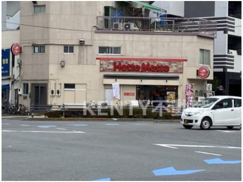 飲食店　ほっともっと 大森北店（飲食店）まで116m