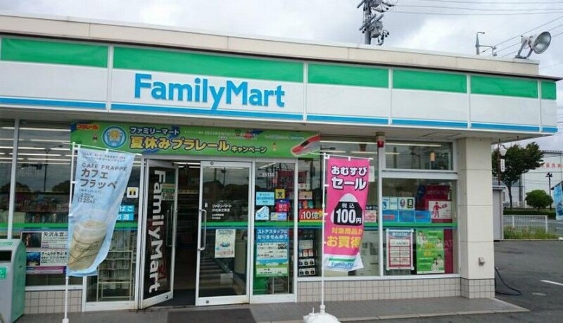 コンビニ　ファミリーマート浜松和合店（コンビニ）まで270m