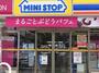 コンビニ　ミニストップ 名古屋猪之越町店（コンビニ）まで250m
