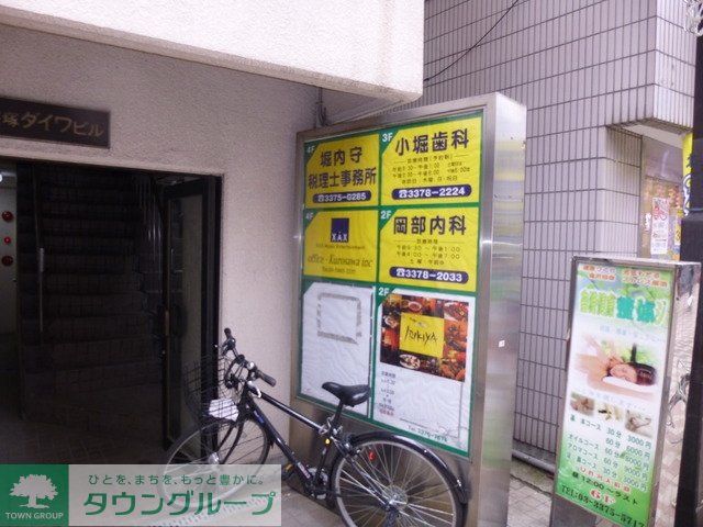 病院　岡部内科（病院）まで138m