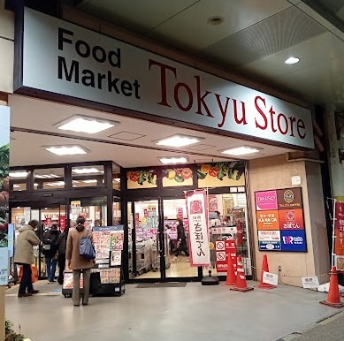 スーパー　東急ストア綾瀬店（スーパー）まで286m