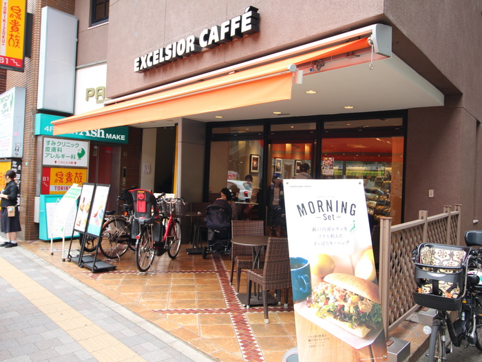 飲食店　エクセルシオールカフェ　都立大学駅前店（飲食店）まで574m