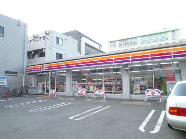 コンビニ　サークルＫ（コンビニ）まで110m