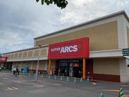 スーパー　アークス白石店（スーパー）まで484m