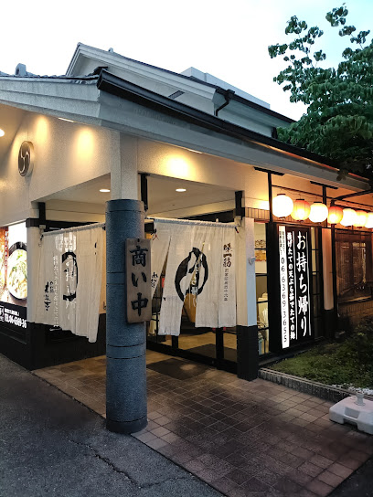 飲食店　太鼓亭 吹田金田店（飲食店）まで537m