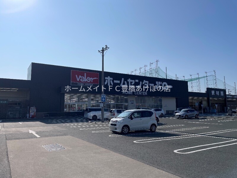 ホームセンター　ホームセンターバロー（ホームセンター）まで808m